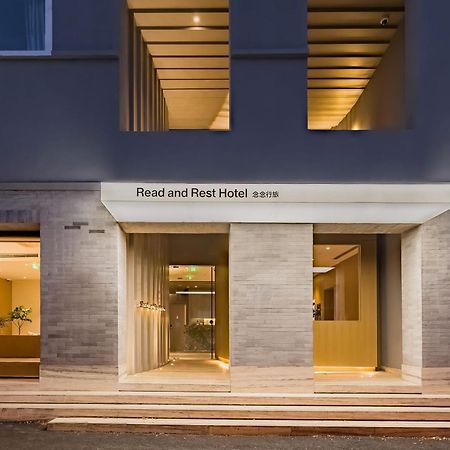 Read And Rest Hotel 베이징 외부 사진
