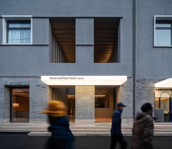 Read And Rest Hotel 베이징 외부 사진