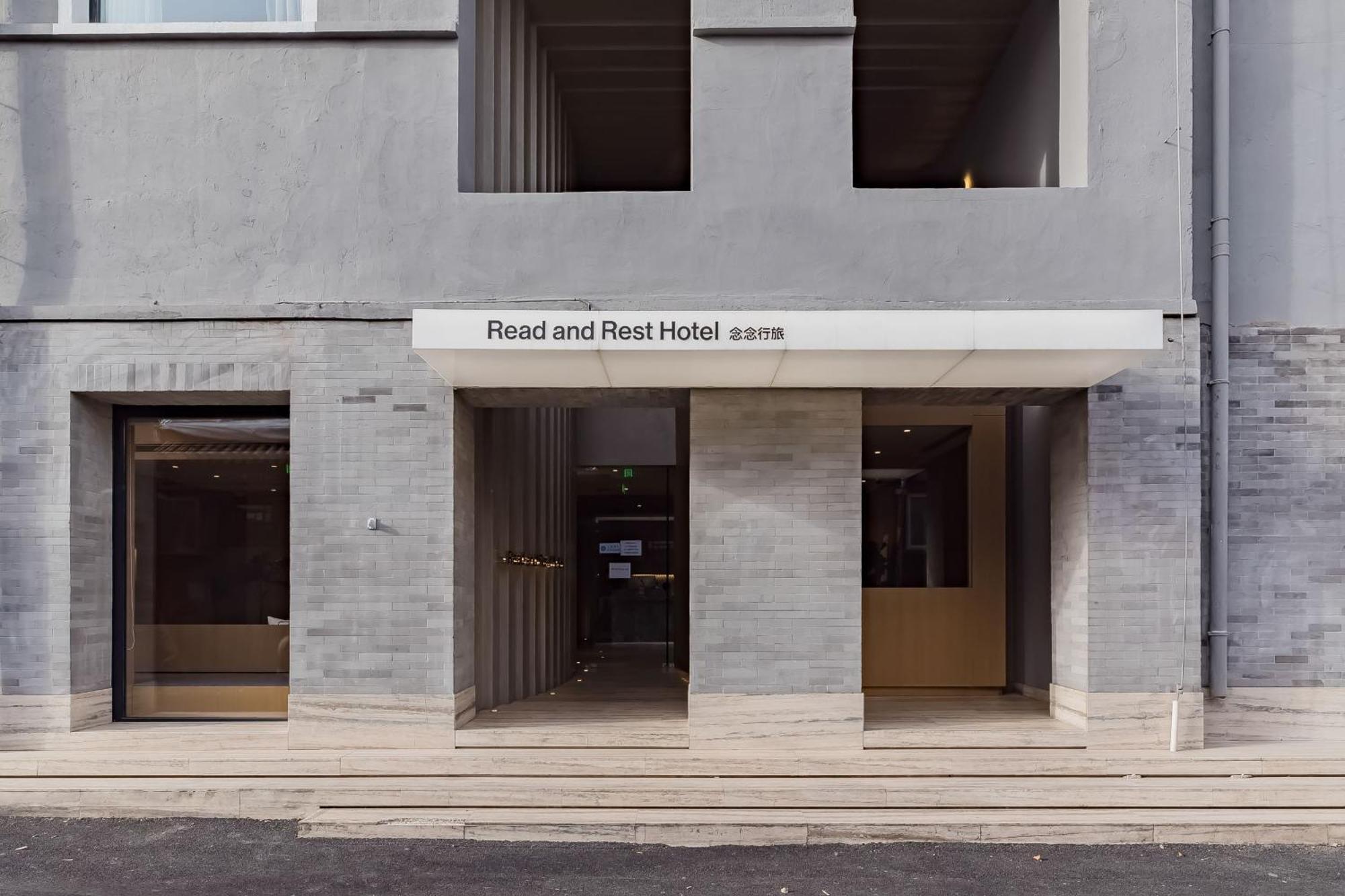 Read And Rest Hotel 베이징 외부 사진